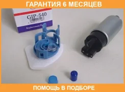 ��������� ��������� ����� � ��� (� ������) HKT / GIP540 �������� 6 ��� GIP540 ����