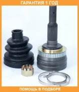 ���� �������� 29X52X33 ASVA / DW006A47 �������� 12 ��� DW006A47 ����