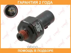 ������ �������� ����� Lynxauto / DM5053 �������� 24 ��� DM5053 ����