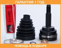 ���� �������� 22X52X22 ASVA / DW007 �������� 12 ��� DW007 ����