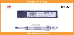 ����� ����������� HKT / JPX22 �������� 12 ��� JPX22 ����