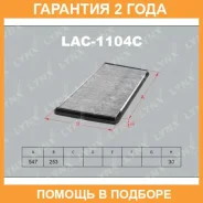 ������ ������ �������� Lynxauto / LAC1104C �������� 24 ��� LAC1104C ����