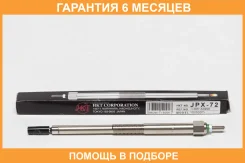 ����� ����������� HKT HKT / JPX72 �������� 6 ��� JPX72 ����
