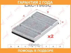 ������ �������� �������� Lynxauto / LAC1965C �������� 24 ��� LAC1965C ����