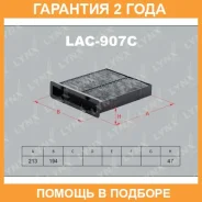 ������ ������ �������� Lynxauto / LAC907C �������� 24 ��� LAC907C ����