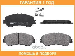 ������� ��������� ����� HOSU / HSBR0237 �������� 12 ��� HSBR0237 ����