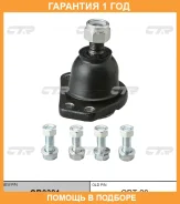 ����� ������� CTR / CB0381 �������� 12 ��� CB0381 ����