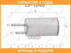 ������ ��������� Lynxauto / LF1046 �������� 24 ��� LF1046 ����