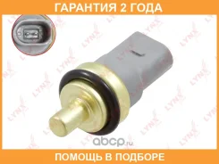 ������ ����������� ����������� �������� Lynxauto / DM7008 �������� 24 ��� DM7008 ����