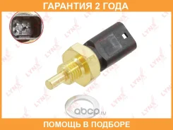 ������ ����������� ����������� �������� Lynxauto / DM7028 �������� 24 ��� DM7028 ����