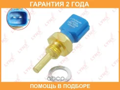 ������ ����������� ����������� �������� Lynxauto / DM7029 �������� 24 ��� DM7029 ����