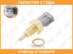������ ����������� ����������� �������� Lynxauto / DM7030 �������� 24 ��� DM7030 ����