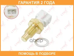 ������ ����������� ����������� �������� Lynxauto / DM7039 �������� 24 ��� DM7039 ����