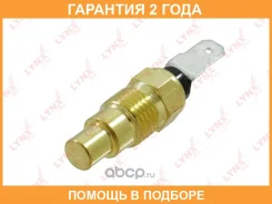 ������ ����������� ����������� �������� Lynxauto / DM7033 �������� 24 ��� DM7033 ����