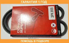 ������ ������������ Dongil / 3PK855 �������� 12 ��� 3PK855 ����