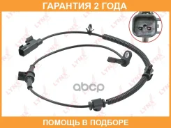 ������ ������� �������� ������ (������ ABS) Lynxauto / DM8127 �������� 24 ��� DM8127 ����