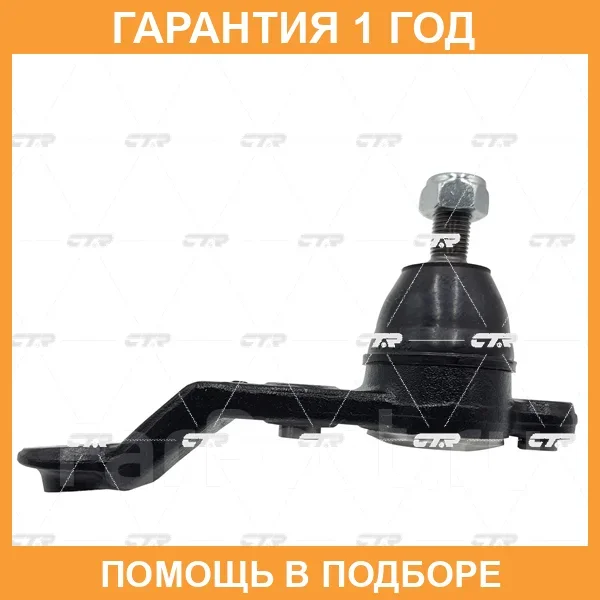 ����� ������� CTR / CB0439L CB0439L ����