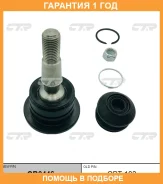 ����� ������� CTR / CB0446 �������� 12 ��� CB0446 ����