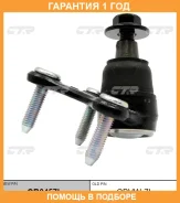 ����� ������� CTR / CB0457L �������� 12 ��� CB0457L ����
