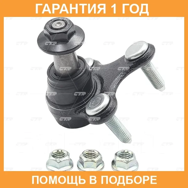 ����� ������� CTR / CB0457R CB0457R ����