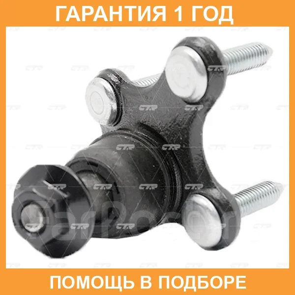 ����� ������� CTR / CB0457R CB0457R ����