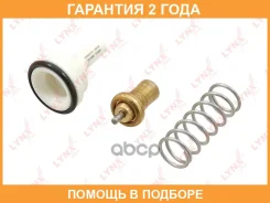 ��������� 95�� (�������) Lynxauto / CT2347 �������� 24 ��� CT2347 ����