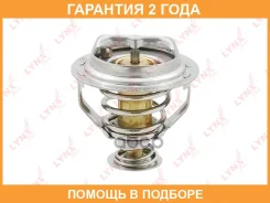 ��������� 95�� (�������) Lynxauto / CT2348 �������� 24 ��� Lynxauto CT2348 CT2348 ����