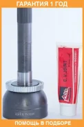 ���� �������� 24X59X30 ASVA / TY30A48 �������� 12 ��� TY30A48 ����