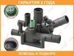 ��������� 105�� (��. ������, ���������, ������) Lynxauto / CT2434 �������� 24 ��� Lynxauto CT2434 CT2434 ����
