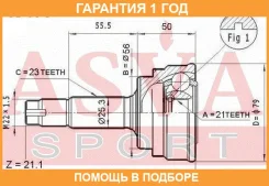 ���� �������� 22X56X24 ASVA / TY42 �������� 12 ��� TY42 ����