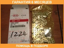���� ������� ��� Hyundaikia / 243514A020 �������� 6 ��� 243514A020 ����
