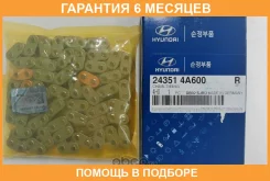 ���� ������� ��� Hyundaikia / 243514A600 �������� 6 ��� 243514A600 ����