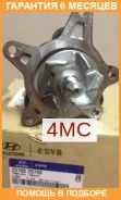 ����� ������� Hyundai KIA OEM Hyundaikia / 251002B700 �������� 6 ��� 251002B700 ����