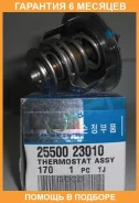 ��������� Hyundaikia / 2550023010 �������� 6 ��� 2550023010 ����