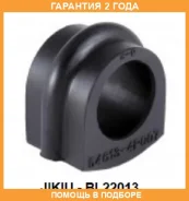 ������ Jikiu / BL22013 �������� 24 ��� BL22013 ����