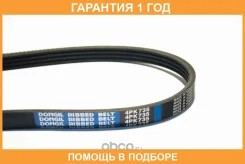 ������ ������������ ������������ Dongil / 4PK735 �������� 12 ��� 4PK735 ����