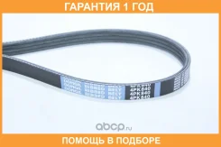 ������ �������� Dongil / 4PK840 �������� 12 ��� 4PK840 ����