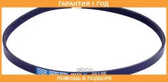 ������ ������������ Dongil / 4PK870 �������� 12 ��� 4PK870 ����