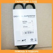 ������ ���������� Dongil / 4PK885 �������� 12 ��� 4PK885 ����