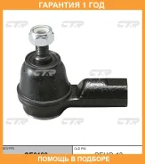 ���������� ������� ���� CTR / CE0199 �������� 12 ��� CE0199 ����