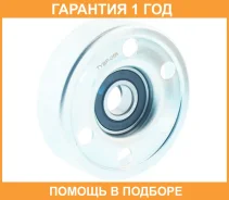 ����� �������� ASVA / TYBP056 �������� 12 ��� TYBP056 ����