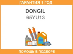 ������ ��� Dongil / 65YU13 �������� 12 ��� 65YU13 ����