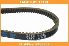 ������ �������� Dongil / A246 �������� 12 ��� A246 ����