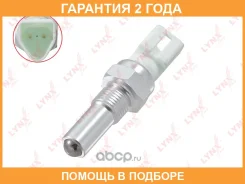 ����������� ������� ���� Lynxauto / DM9263 �������� 24 ��� DM9263 ����