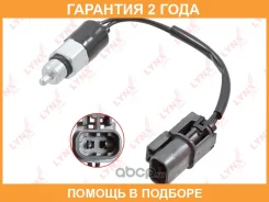 ����������� ������� ���� Lynxauto / DM9270 �������� 24 ��� DM9270 ����
