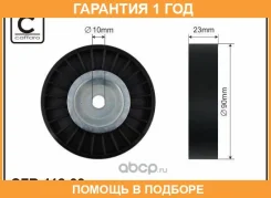����� �����-�� ����� Caffaro / 41299 �������� 12 ��� 41299 ����