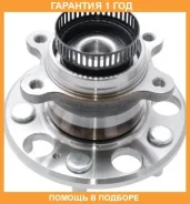 ��������� ��������� Iljin / IJ113010 �������� 12 ��� IJ113010 ����