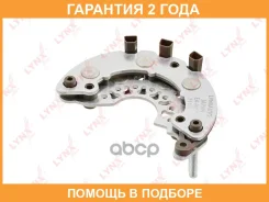 ���� ������� ���������� Lynxauto / EA8015 �������� 24 ��� EA8015 ����