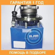 ��������� ��������� Iljin / IJ113020 �������� 12 ��� IJ113020 ����