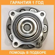 ��������� ��������� Iljin / IJ113033 �������� 12 ��� IJ113033 ����